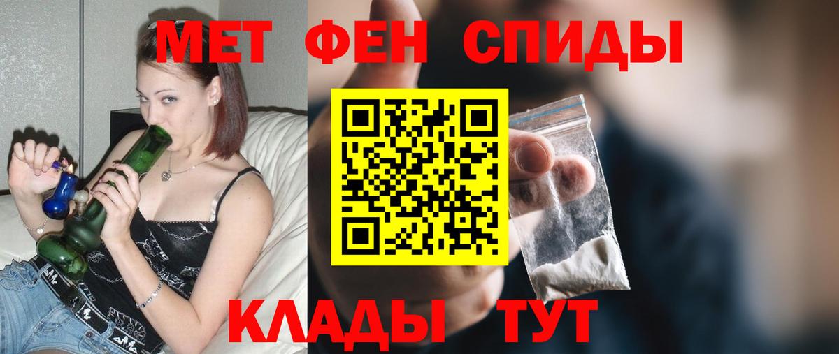 Амфетамин  АМФ Premium  Вход с VPN  АМФ  Чапаевск 