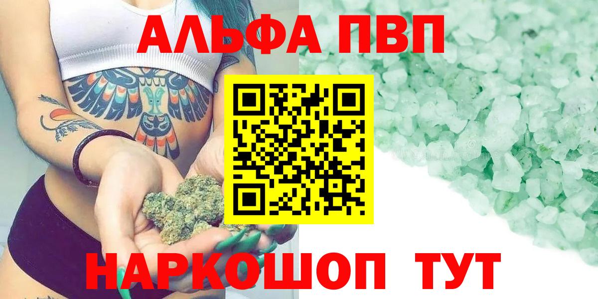 Альфа ПВП СК Чапаевск