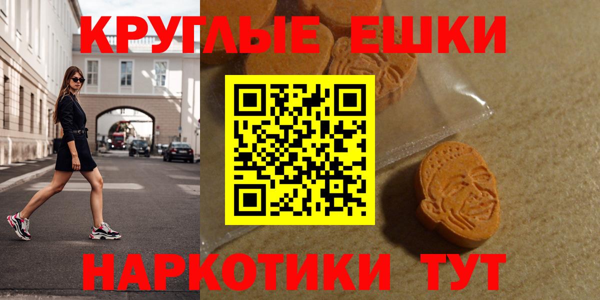 Экстази Punisher Чапаевск