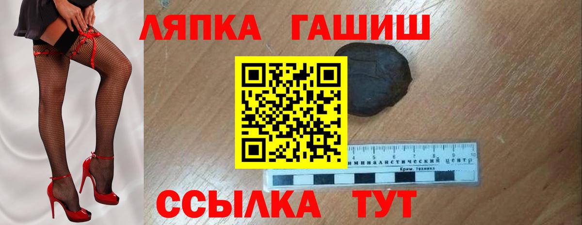 ГАШИШ индика сатива Чапаевск