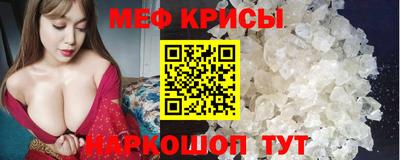 прущая мука Кингисепп