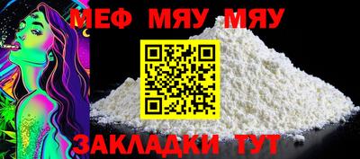 прущая мука Кингисепп