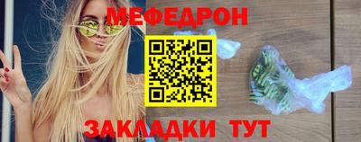 меф VHQ Кимры