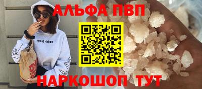 прущая мука Кингисепп