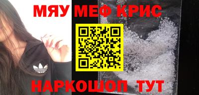 прущая мука Кингисепп