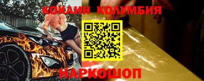 гашиш Кинель
