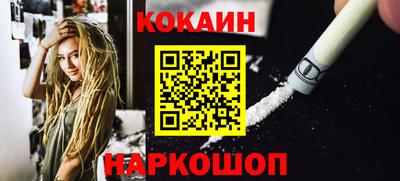 меф VHQ Кимры