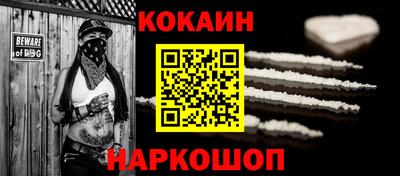 гашиш Кинель