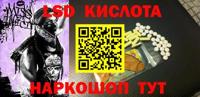 прущая мука Кингисепп