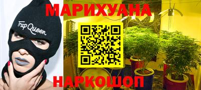 гашиш Кинель