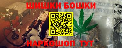 гашиш Кинель