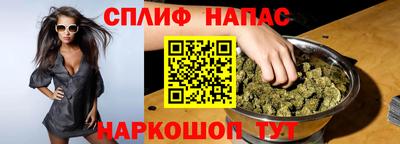 гашиш Кинель