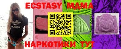прущая мука Кингисепп