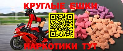меф VHQ Кимры