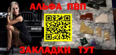 прущая мука Кингисепп