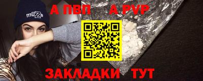 прущая мука Кингисепп
