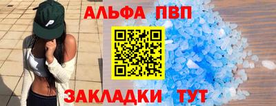 меф VHQ Кимры