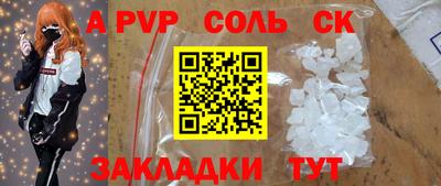 гашиш Кинель