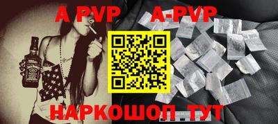 меф VHQ Кимры