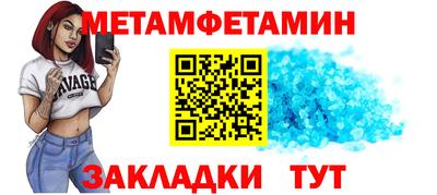 меф VHQ Кимры