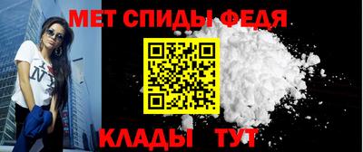меф VHQ Кимры
