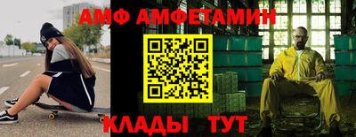 прущая мука Кингисепп