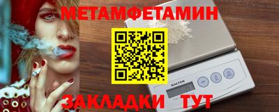 меф VHQ Кимры