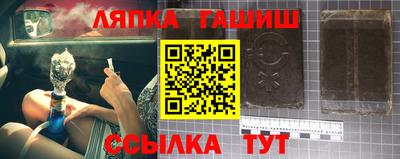 меф VHQ Кимры