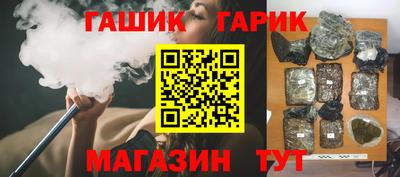 гашиш Кинель