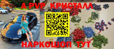 прущая мука Кингисепп