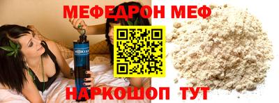 прущая мука Кингисепп