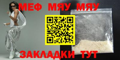 прущая мука Кингисепп