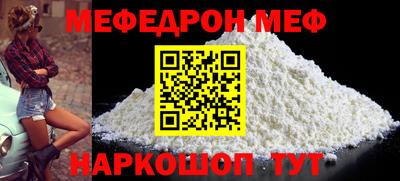 прущая мука Кингисепп