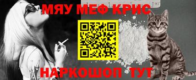 меф VHQ Кимры