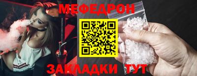 прущая мука Кингисепп