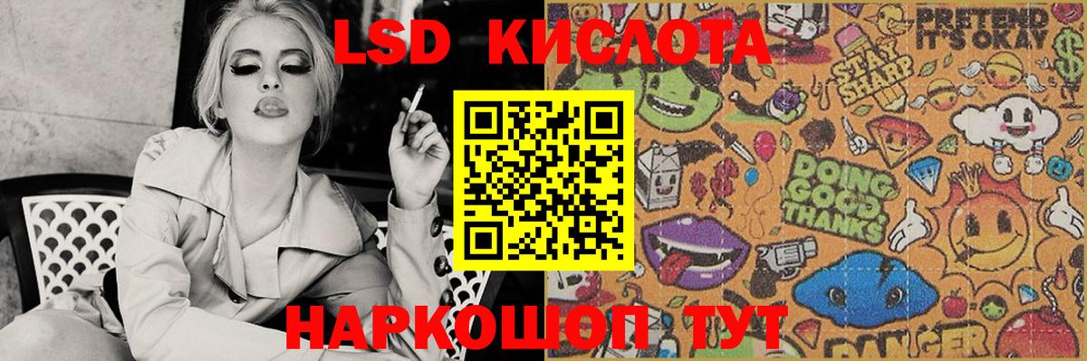 Лсд 25 экстази ecstasy Чапаевск
