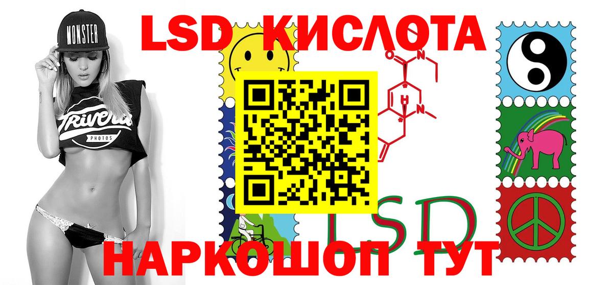 Лсд 25 экстази ecstasy  Лсд 25 экстази ecstasy  Вход с VPN  Лсд 25 экстази  Чапаевск 