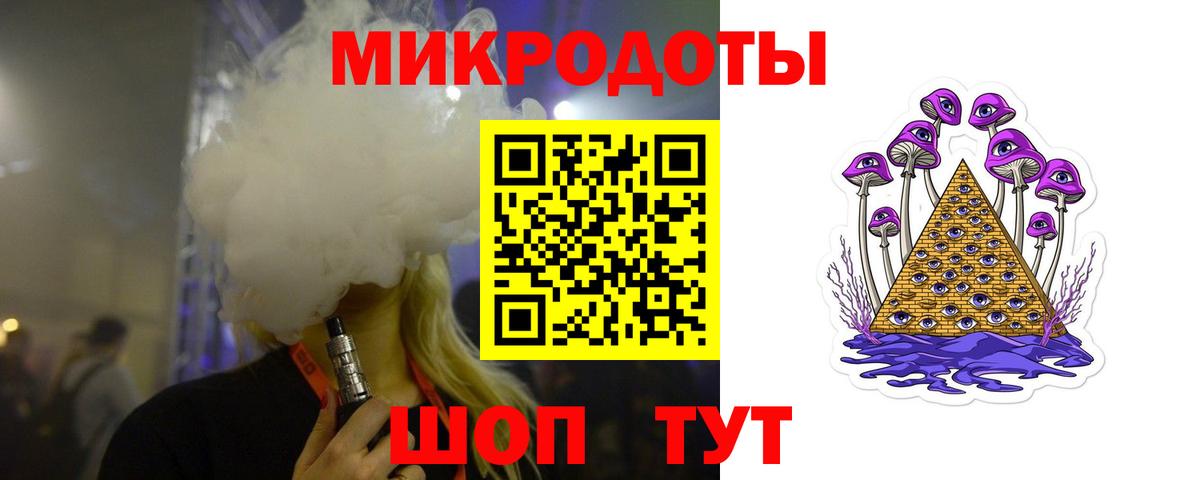 Псилоцибиновые грибы GOLDEN TEACHER  Вход с VPN  Чапаевск 